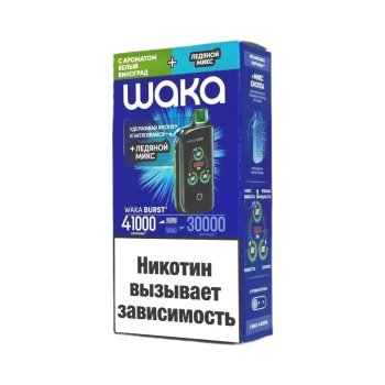 Эл. сиг. WAKA ET BURST 41000 HARD Белый виноград + Ледяной микс 1,8 %