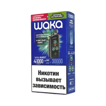 Эл. сиг. WAKA ET BURST 41000 HARD Клубника + Лимонад кисл. микс 1,8 %