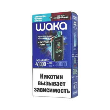 Эл. сиг. WAKA ET BURST 41000 HARD Черника малина + Ментол микс 1,8 %