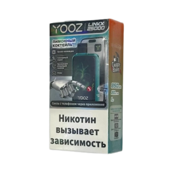 Эл. сиг. YOOZ LINKX 25000 Смарт лимонный коктейль 2 %