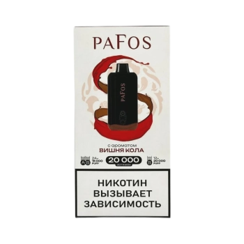Эл. сиг. PAFOS 20000 HARD EXTRA Вишня-кола / Cherry-cola 2 %
