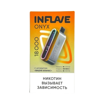 Эл. сиг. INFLAVE ONYX 18000 Вишня ананас 2%