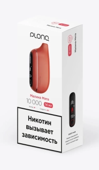PLONQ MAX PRO Малина мята (10000 затяжек) 20 мг