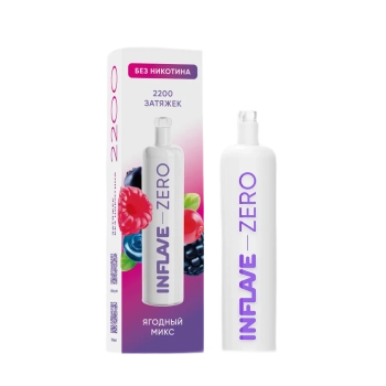 Эл. сиг. INFLAVE ZERO 2200 Ягодный микс 0 %