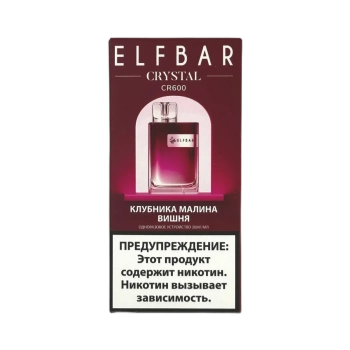 Эл. пароген. ELFBAR 600 CR Клубника малина вишня 2 %
