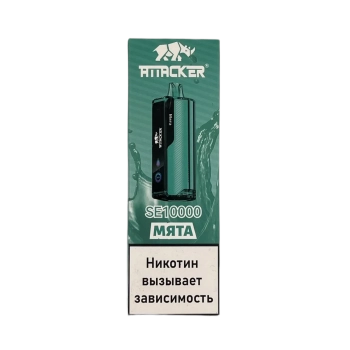 Эл. сиг. ATTACKER SE 10000 Мята 2 %