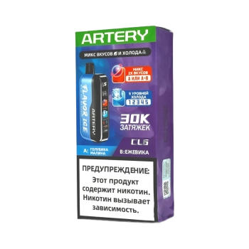 Эл. сиг. ARTERY CL6 50000 (Flavor+Ice) Голубика малина ежевика / Blue Razz Blackberry 2%