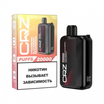 Эл. сиг. CRZ 20000 Strawberry Blackberry Dragonfruit / Клубника Ежевика Драконий фрукт 2%