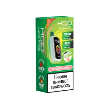 Эл. сиг. HQD NEO PRO РФ (18000) Клубника киви 4 мл