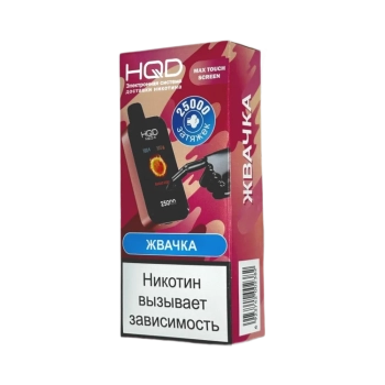 Эл. сиг. HQD NEO X РФ (25000) Жвачка 4 мл