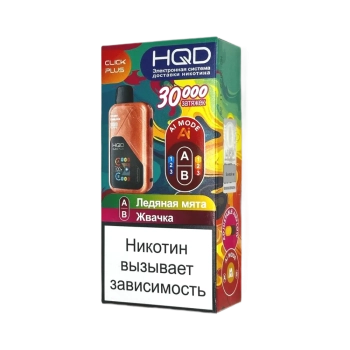 Эл. сиг. HQD CLICK PLUS РФ (30000) Ледяная мята + Жвачка 4 мл