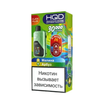 Эл. сиг. HQD CLICK PLUS РФ (30000) Малина + Арбуз 4 мл