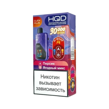 Эл. сиг. HQD CLICK PLUS РФ (30000) Персик + Ягодный микс 4 мл