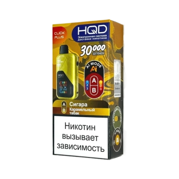 Эл. сиг. HQD CLICK PLUS РФ (30000) Сигара + Карамельный табак 4 мл