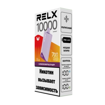 RELX NOVA AIR Морс Виноград со льдом (10000 затяжек)