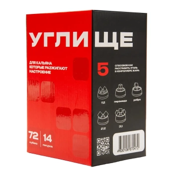 Уголь Углище кокосовый MiniBox 15 шт (по 12 шт в уп. 25мм)