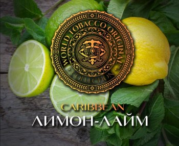 Табак WTO Caribbean Blend – Лимон и лайм 20 гр.