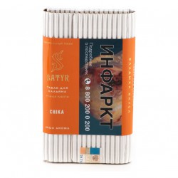 Satyr Chika 100гр
