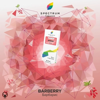 Spectrum Barberry 100гр