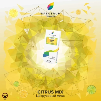 Spectrum Citrus mix 100гр