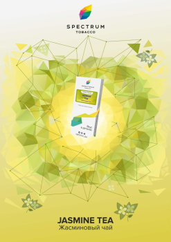 Spectrum Jasmine tea 100гр