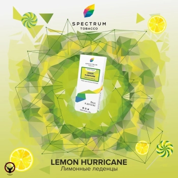 Spectrum Lemon hurricane 100гр