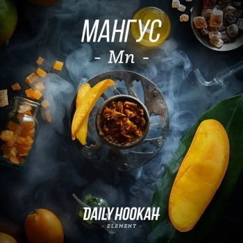 Табак для кальяна Daily Hookah Лимонный пай 60 гр.