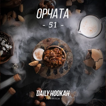 Табак для кальяна Daily Hookah Орчата 60 гр.