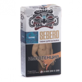 Sebero Thyme 20гр