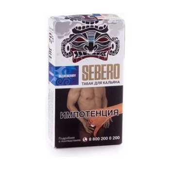 Sebero Blueberry 20гр