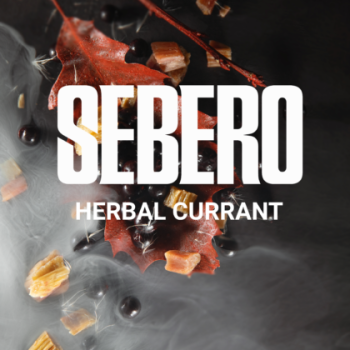 Sebero Herbal currant 200гр
