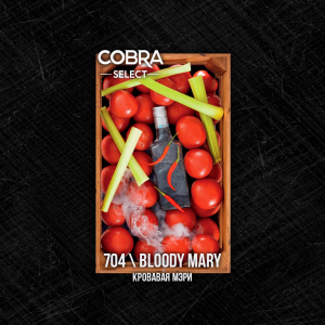 Табак Cobra Select Bloody Marry (Кровавая Мэри) 40 гр.