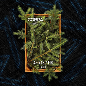 Табак Cobra Select Fir (Пихта) 40 гр.