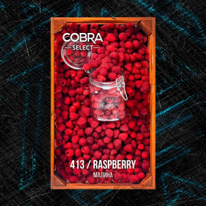 Табак Cobra Select Raspberry (Малина) 40 гр.