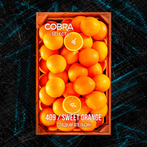 Табак Cobra Select Sweet Orange (Сладкий Апельсин) 40 гр.