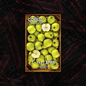 Табак Cobra La Muerte Apple (Яблоко) 40 гр.