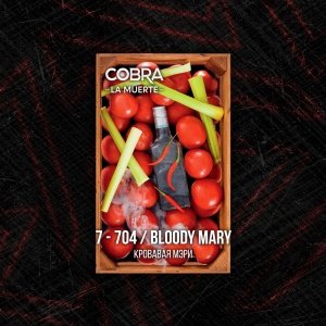 Табак Cobra La Muerte Bloody Marry (Кровавая Мэри) 40 гр.
