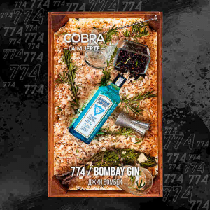 Табак Cobra La Muerte Bombay Gin (Джин Бомбей) 40 гр.