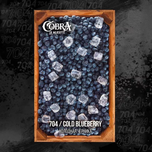 Табак Cobra La Muerte Cold Blueberry (Холодная Черника) 40 гр.