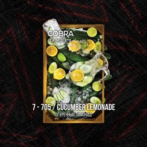 Табак Cobra La Muerte Cucumber Lemonade (Огуречный Лимонад) 40 гр.