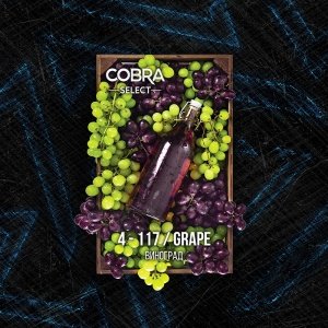 Табак Cobra La Muerte Grape (Виноград) 40 гр.