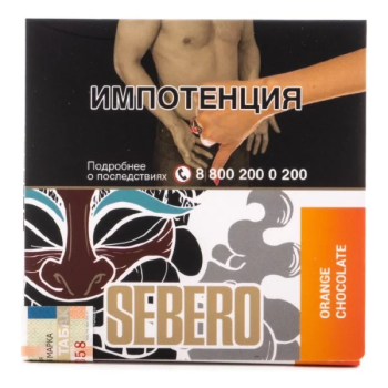 Sebero Orange chocolate 40гр