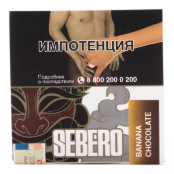 Sebero Banana chocolate 40гр