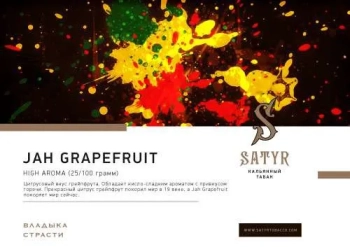 Satyr Jah grapefruit 25 гр