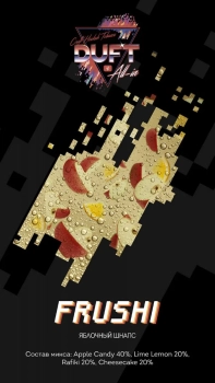 Duft All-In Frushi 25гр