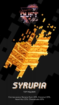 Duft All-In Syrupia 25гр