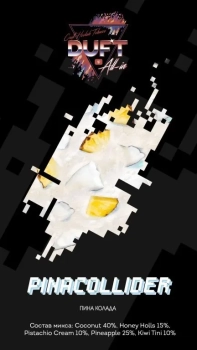 Duft All-In Pinacolider 25гр