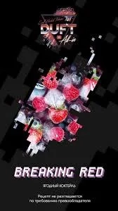 Duft All-In Breaking red 25гр