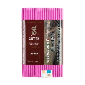 Satyr Adjika 100гр