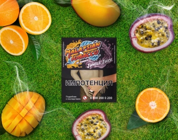Табак Malaysian tobacco - Jungle juice 50 гр. (Сок Джунглей)